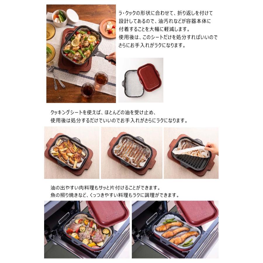 パロマ パロマ ラ・クック ラ・クックグランポット 兼用 パロマ パロマ ラ・クック ラ・クックグランポット 兼用