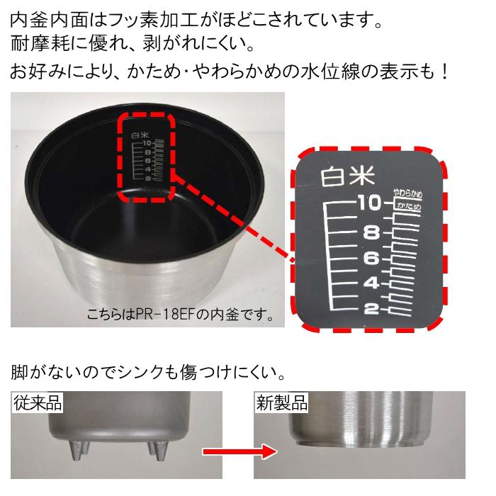 パロマ パロマ ガス 炊飯器 (1〜5合炊き) PR-09EF (プロパンガス パロマ パロマ ガス 炊飯器 (1〜5合炊き) PR-09EF (プロパンガス