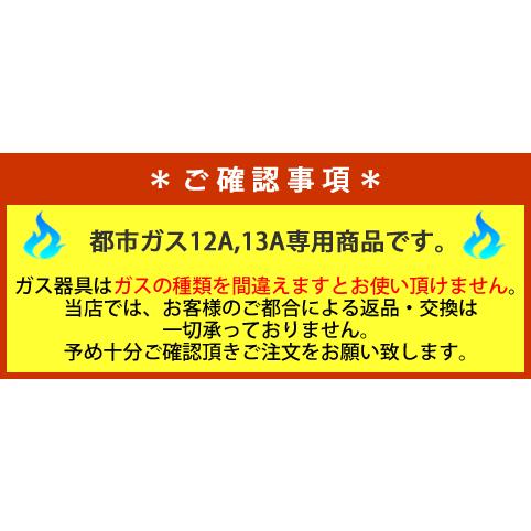 パロマ　PR-101DSS　業務用　20〜55合炊き)　ガス　(5.5升　炊飯器　10L　(都市ガス12A・13A用)　折れ取手仕様