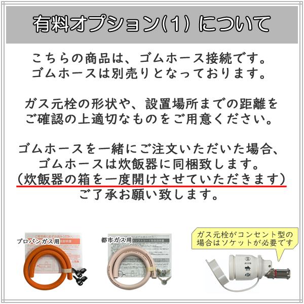 パロマ PR-10DSS 業務用 ガス 炊飯器 (5.5升 / 10L / 20〜55合炊き