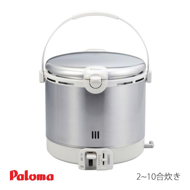 パロマ（Paloma） ガス 炊飯器 (2〜10合炊き) PR-18EF (都市ガス12A