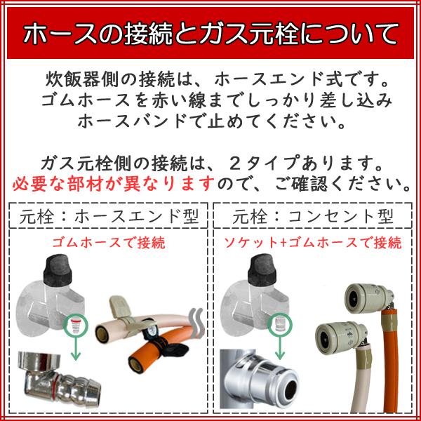 パロマ（Paloma） ガス 炊飯器 (2〜10合炊き) PR-18EF (都市ガス12A