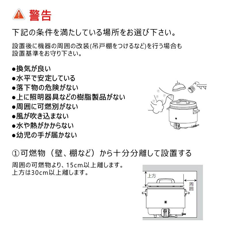 ブ*団様 未使用 パロマ ガス炊飯器 涼厨 PR-360SS 12・13A Amazon.co.jp: パロマ ガス炊飯器 涼厨 PR-360SS 12・13A : 産業・研究