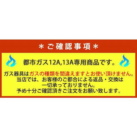 パロマ　PR-403SF　業務用　ガス 炊飯器 (2.2升 6.7〜22.2合炊き)　フッ素内釜 (都市ガス12A・13A用)｜towngas｜02