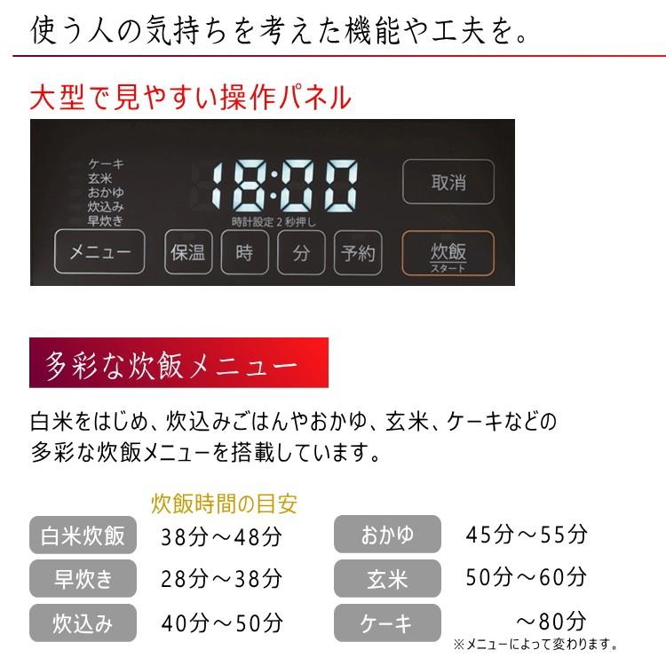 パロマ　ガス 炊飯器 (0.9L/5合炊き)　炊きわざ　PR-M09TR (都市ガス12A・13A用)　プレミアムレッド×ブラック｜towngas｜06