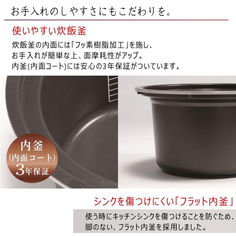 パロマ　ガス 炊飯器 (0.9L/5合炊き)　炊きわざ　PR-M09TR (都市ガス12A・13A用)　プレミアムレッド×ブラック｜towngas｜09