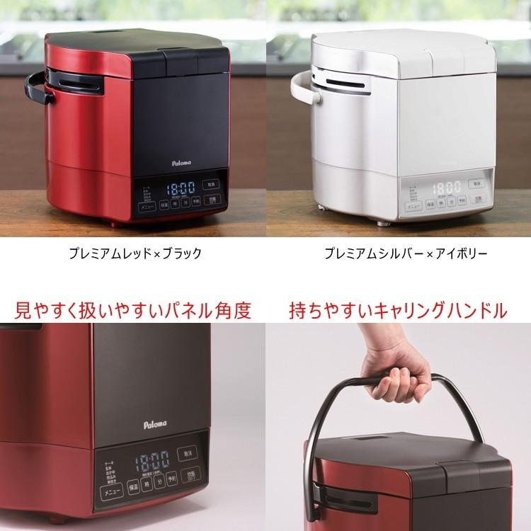 パロマ パロマ ガス 炊飯器 (0.9L/5合炊き) 炊きわざ PR-M09TV パロマ パロマ ガス 炊飯器 (0.9L/5合炊き) 炊きわざ PR-M09TV
