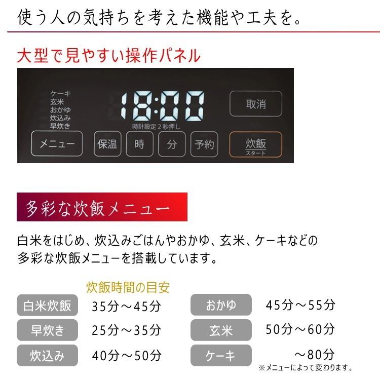 5合炊き パロマ 炊きわざ ガス炊飯器 都市ガス 13A プロパン 保温