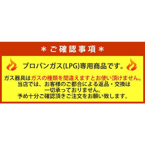 パロマ（Paloma） ガス 炊飯器 (0.9L/5合炊き) 炊きわざ PR-M09TV