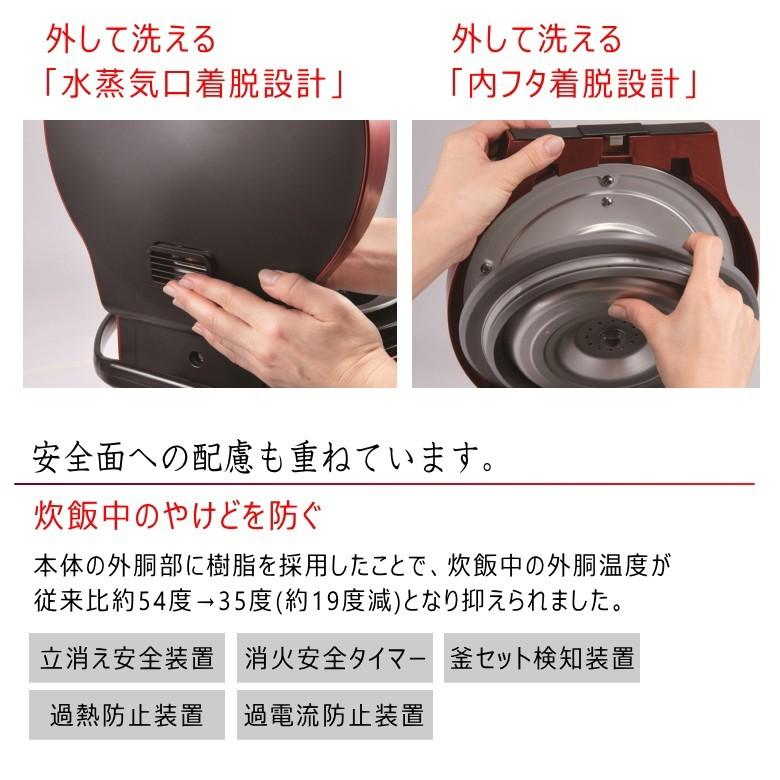 パロマ（Paloma） ガス 炊飯器 (0.9L/5合炊き) 炊きわざ PR-M09TV