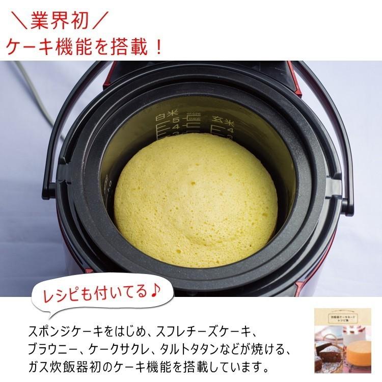 パロマ（Paloma） ガス 炊飯器 (1.8L/10合炊き) 炊きわざ PR-M18TV