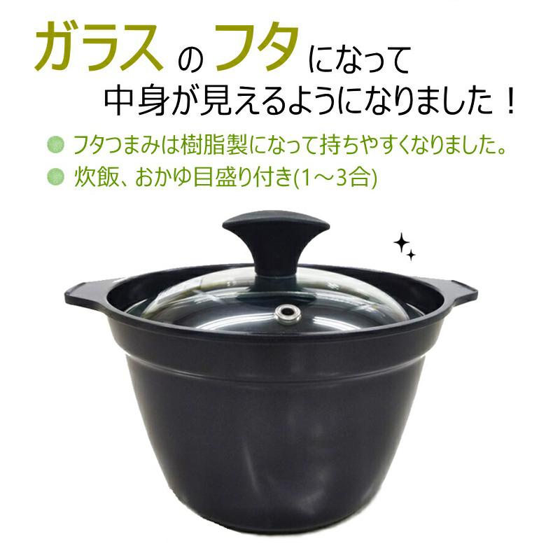 パロマ　炊飯鍋 (３合炊き)　PRN-32｜towngas｜03