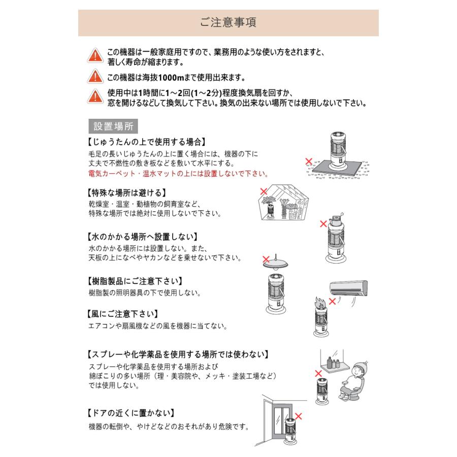 リンナイ (2024年モデル) リンナイ ガス ストーブ R-1290VMSIII リンナイ (2024年モデル) リンナイ ガス ストーブ R-1290VMSIII