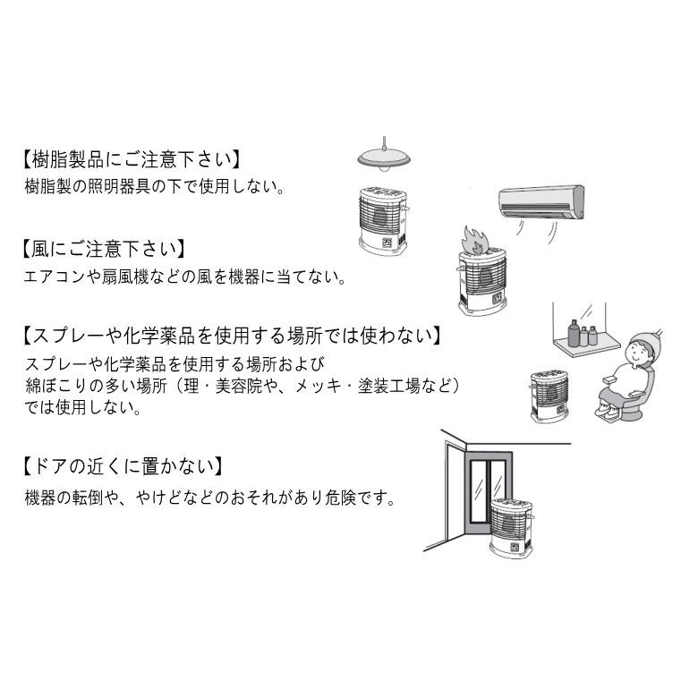 （2023年製）リンナイ　ガス ストーブ　R-852PMSIII(C) (都市ガス12A・13A専用) R-852PMS3｜towngas｜07