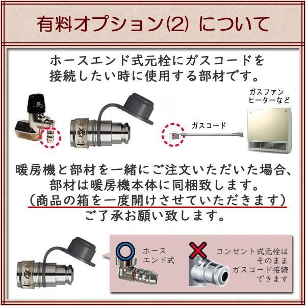 リンナイ（Rinnai） （2025年製） ガス ストーブ R-852PMSIII(D