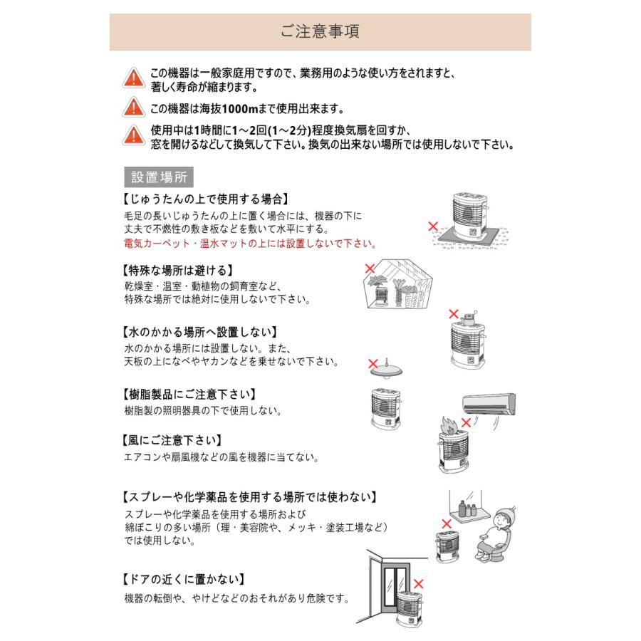 リンナイ (2024年モデル) リンナイ ガス ストーブ R-852PMSIII(D リンナイ (2024年モデル) リンナイ ガス ストーブ R-852PMSIII(D