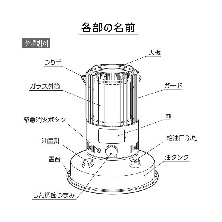 TOYOTOMI トヨトミ 対流形 石油 ストーブ RB-2524 (W) ホワイト TOYOTOMI トヨトミ 対流形 石油 ストーブ RB-2524 (W) ホワイト