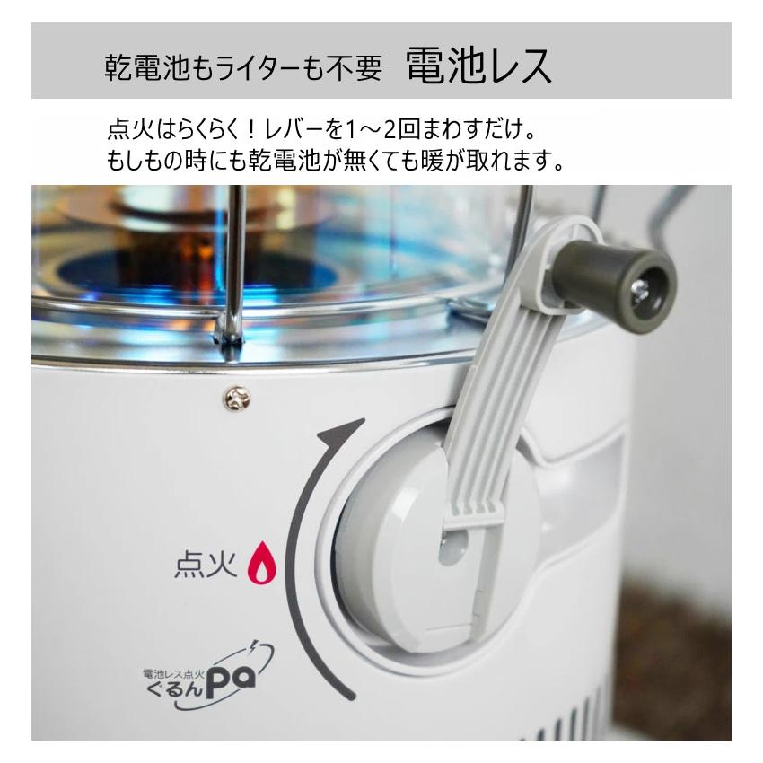 TOYOTOMI トヨトミ 対流形 石油 ストーブ 電池レス RB-G2524 (W TOYOTOMI トヨトミ 対流形 石油 ストーブ 電池レス RB-G2524 (W