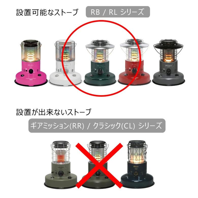 TOYOTOMI トヨトミ RB・RL専用 ストーブ用 五徳 RBGT-1 (商品 TOYOTOMI トヨトミ RB・RL専用 ストーブ用 五徳 RBGT-1 (商品