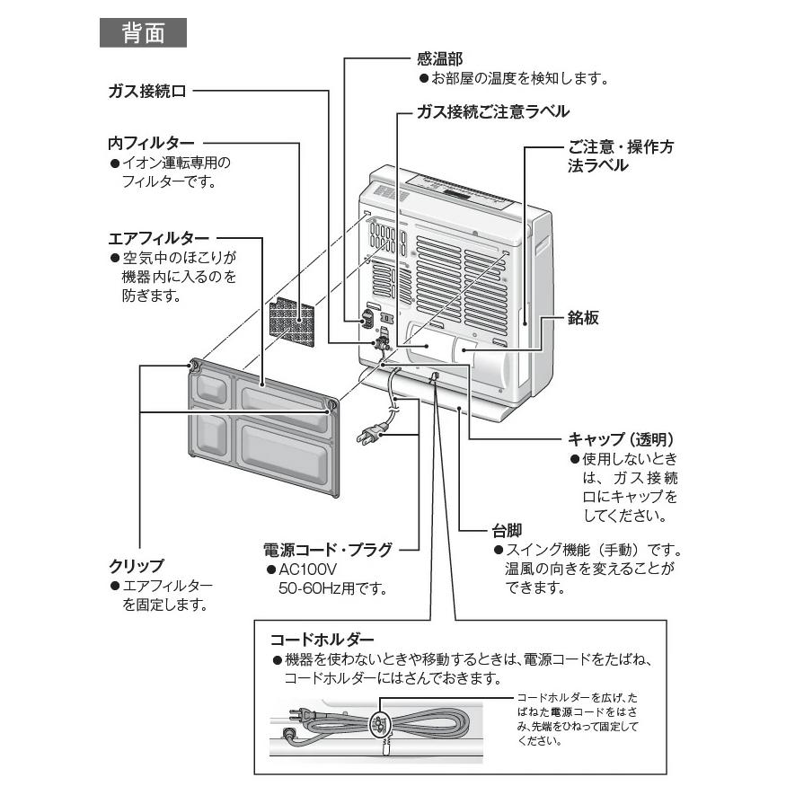 リンナイ（Rinnai） (2026年製) RC-A4401NP -MB マットブラック (都市