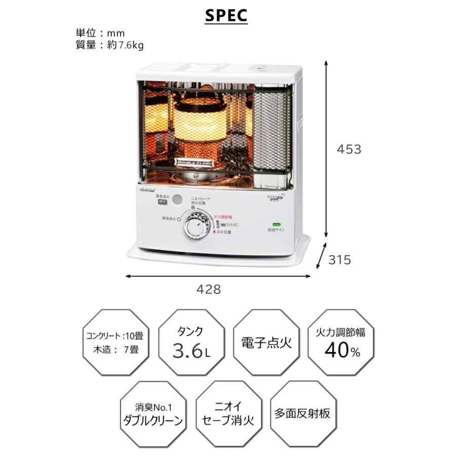 TOYOTOMI トヨトミ 石油 ストーブ RC-S2824 (W) ホワイト TOYOTOMI トヨトミ 石油 ストーブ RC-S2824 (W) ホワイト