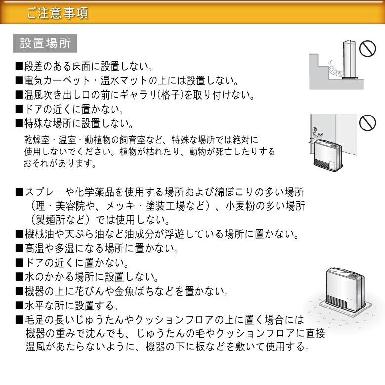 リンナイ ガス ファンヒーター Rc Y4002e W ホワイト プロパンガス専用 Rc Y4002e W Lpg タウンガスの益田屋 通販 Yahoo ショッピング