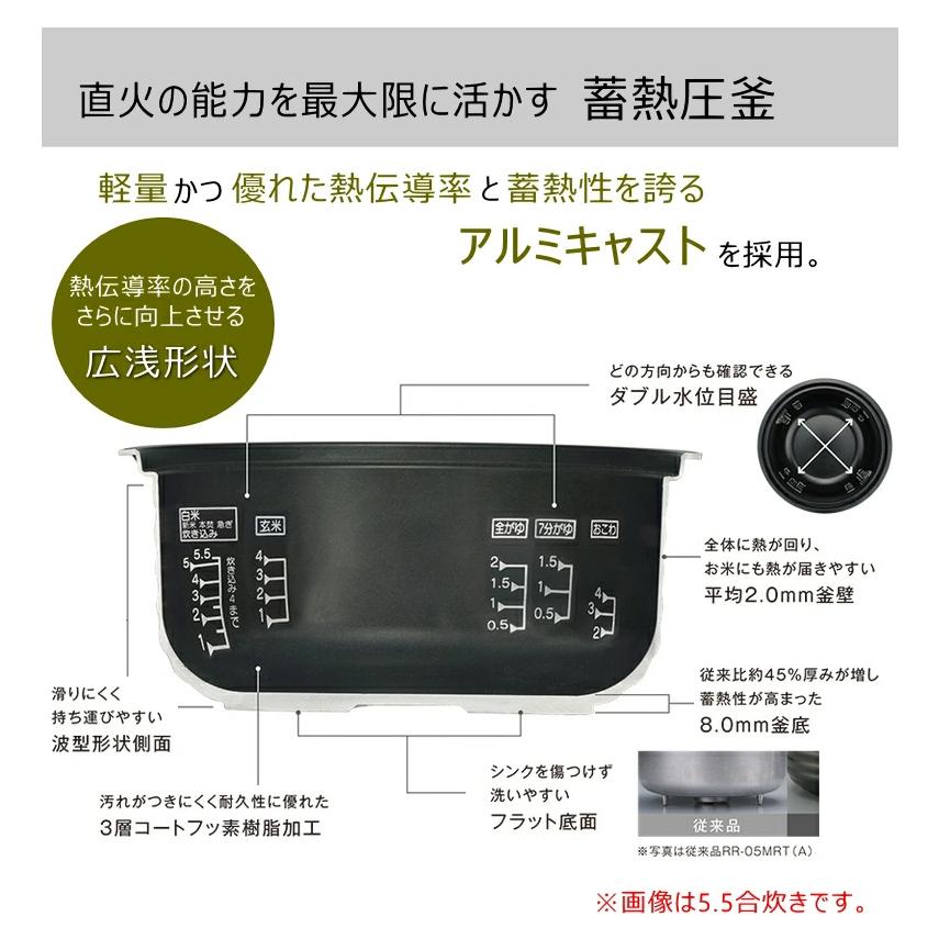 リンナイ（Rinnai） ガス炊飯器 1L (0.5〜5.5合炊き) 直火匠 RR-055MTT
