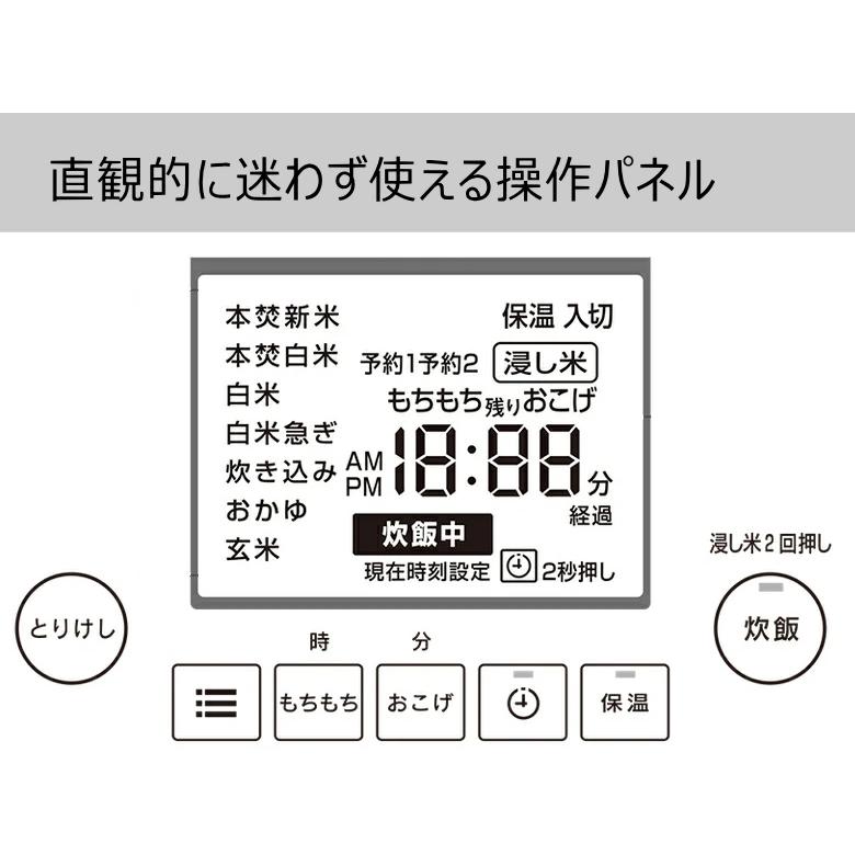 リンナイ　ガス炊飯器　1L (0.5〜5.5合炊き)　直火匠　RR-055MTT (MB) 　(プロパンガス用)　マットブラック｜towngas｜11