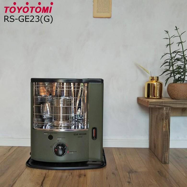 TOYOTOMI RS-GE23  Gオリーブ TOYOTOMI（トヨトミ） 石油 ストーブ RS-GE23 (G) オリーブ : タウン