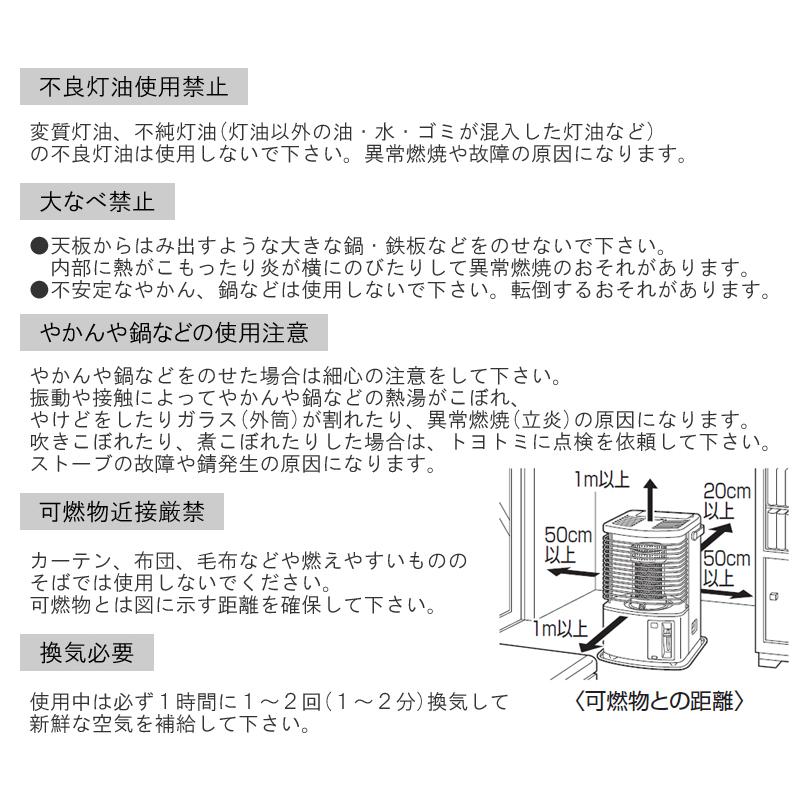 トヨトミ　石油 ストーブ　RS-H29N (W)　ホワイト｜towngas｜12