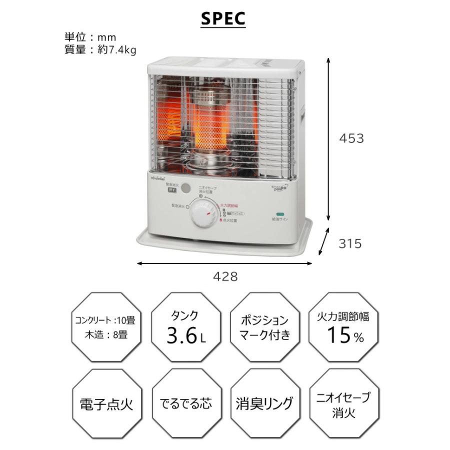 TOYOTOMI トヨトミ 石油 ストーブ RS-S2924 (W) ホワイト TOYOTOMI トヨトミ 石油 ストーブ RS-S2924 (W) ホワイト