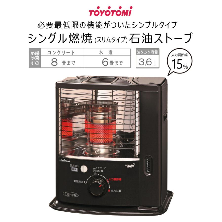 TOYOTOMI トヨトミ 石油 ストーブ RSX-23N (B) ブラック TOYOTOMI トヨトミ 石油 ストーブ RSX-23N (B) ブラック