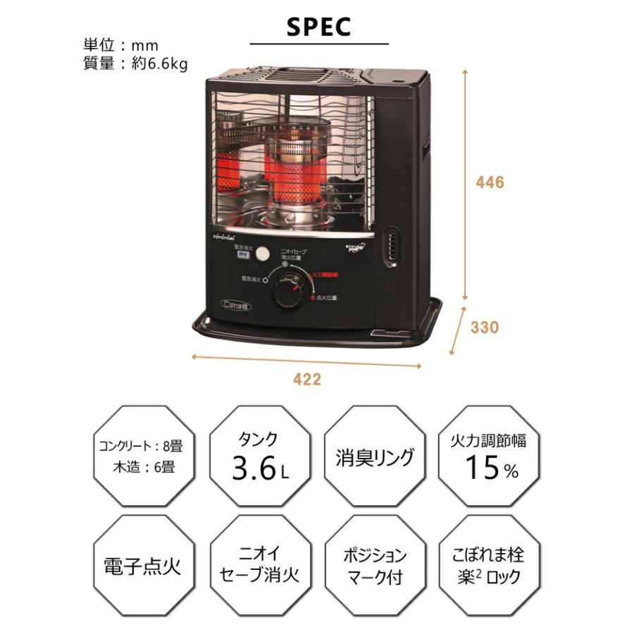 トヨトミ　石油 ストーブ　RSX-23N (B)　ブラック｜towngas｜09