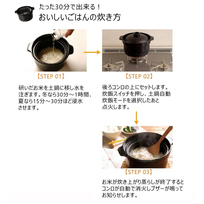 リンナイ リンナイ 炊飯 専用土鍋 (2.5合炊き) かまどさん 自動 リンナイ リンナイ 炊飯 専用土鍋 (2.5合炊き) かまどさん 自動