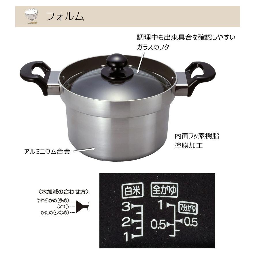 リンナイ（Rinnai） 炊飯鍋 (3合炊き) RTR-300D1 : タウンガスの益田屋