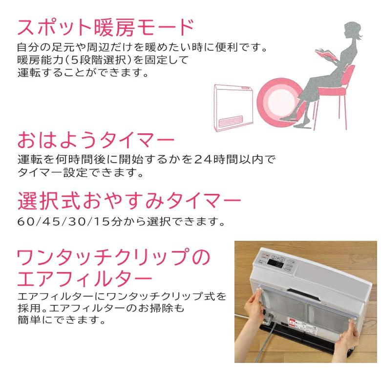 ② 新品 リンナイ ガスファンヒーター SRC-365E-LPG リンナイ（Rinnai） ガスファンヒーター 2025年製 SRC-365E 木造11畳