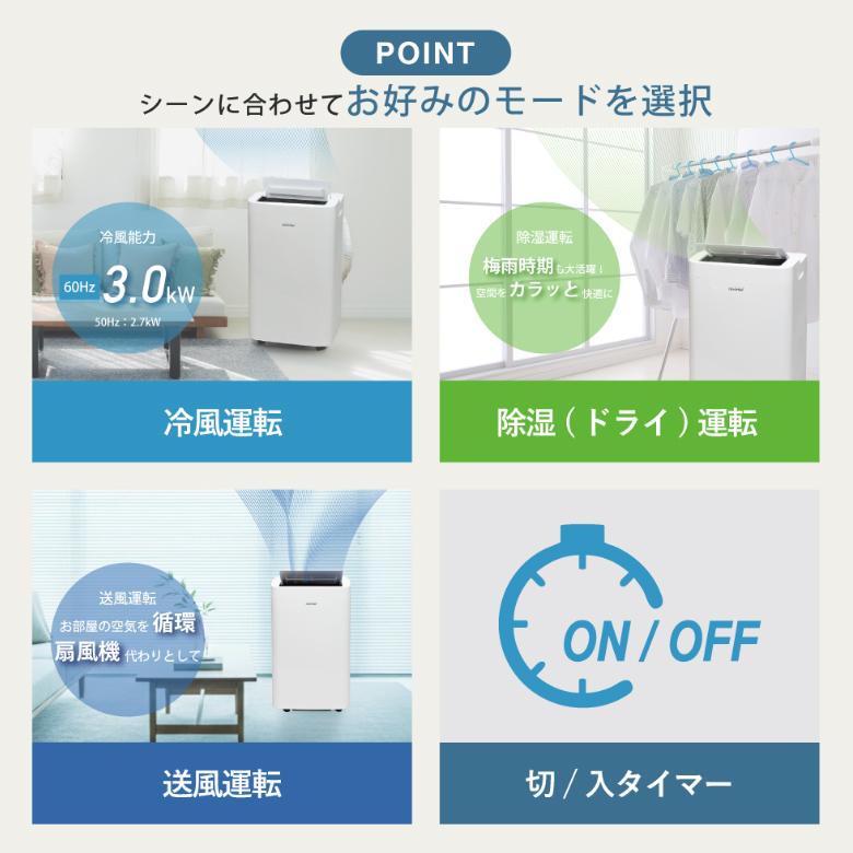 TOYOTOMI（トヨトミ） スポットクーラー 冷風機 TAD-30R ** : タウン