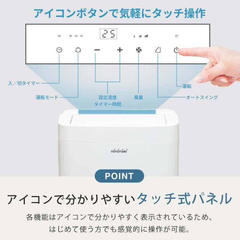 スポット冷暖房エアコン TAD-22MW トヨトミ ハイパワー未使用に近い TOYOTOMI（トヨトミ） スポットクーラー 冷風機 TAD-30R ** : タウン