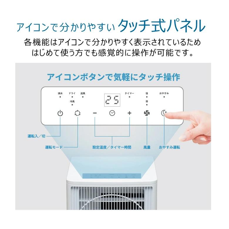 TOYOTOMI（トヨトミ） スポットクーラー 冷風機 TAD-P30R ** : タウン