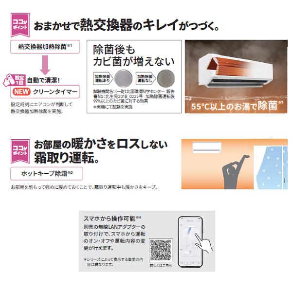 富士通（FUJITSU） AS-C405S(W) (富士通)ゼネラル ルームエアコン 