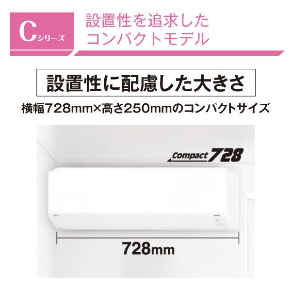 富士通（FUJITSU） AS-C565S2(W) (富士通)ゼネラル ルームエアコン