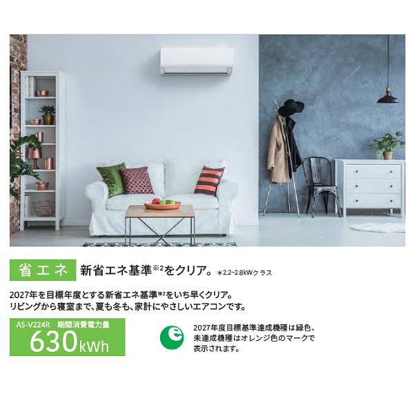 富士通（FUJITSU） AS-V404R(W) 富士通ゼネラル ルームエアコン 4.0kW 