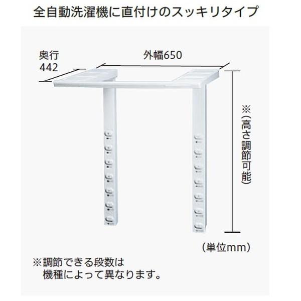 TOSHIBA 東芝 乾燥機スタンド 全自動洗濯機に直付け ドライヤー TOSHIBA 東芝 乾燥機スタンド 全自動洗濯機に直付け ドライヤー