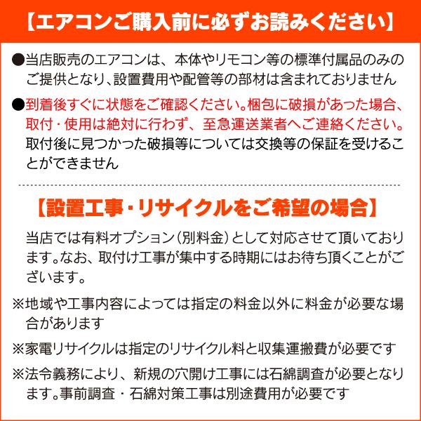 Amazon | 【工事費込み】ハイセンス エアコン 6畳 2.2kW HA-S22G-WS 
