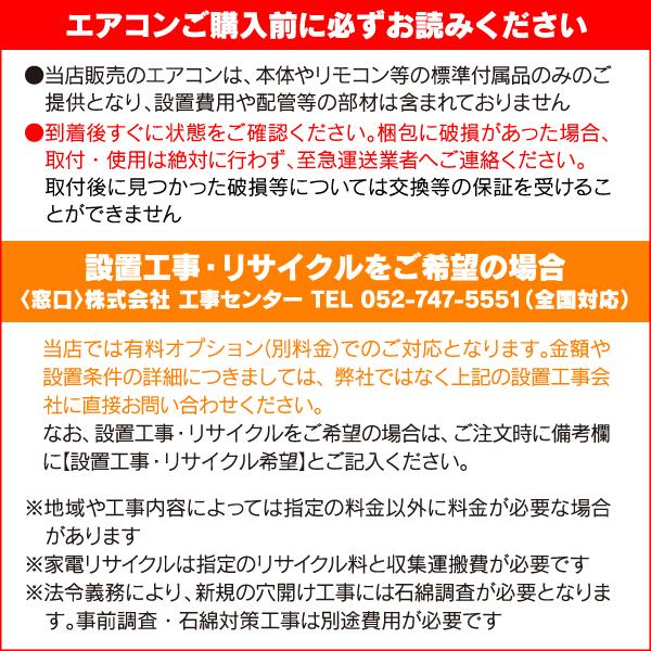 ハイセンス（HISENSE） ルームエアコン HA-S40H2-W 室内機室外機どっち 