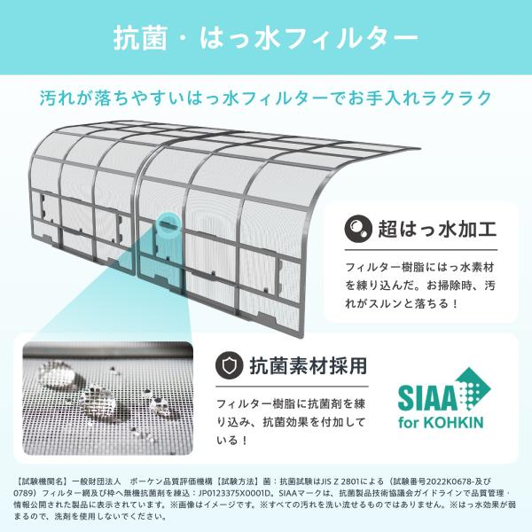 ハイセンス（HISENSE） ルームエアコン HA-S40H2-W 室内機室外機どっち 