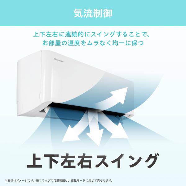 ハイセンス（HISENSE） HA-S28H(W) ルームエアコン 冷暖房 10畳用 2.8 
