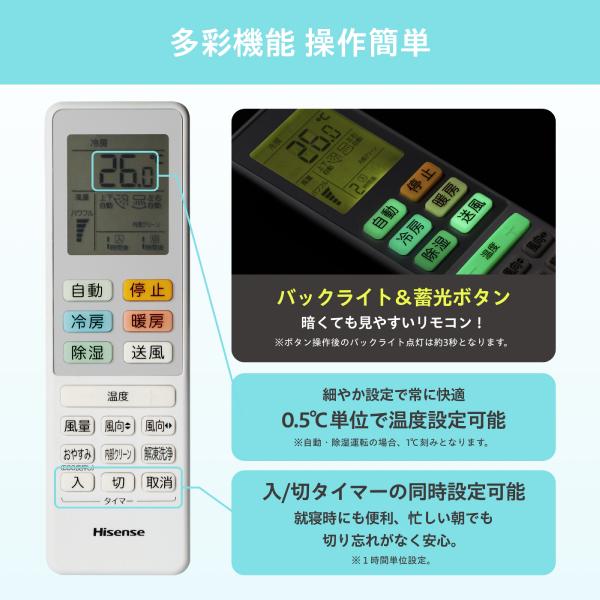 チャング　①ハイセンスHisense HA−Ｓ28H−Wエアコン本体 ハイセンス（HISENSE） HA-S28H(W) ルームエアコン 冷暖房 10畳用 2.8
