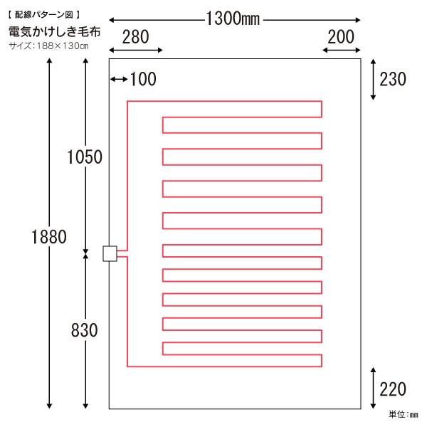 日本製 電気掛け敷き毛布 電気毛布 洗えるブランケット 電気かけしき 電気掛け 掛敷き 洗濯OK ダニ退治機能付き 電気毛布(かけしき)｜townmall｜05