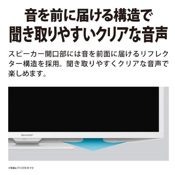 2T-C32DE-B 液晶テレビ 32インチ シャープ アクオス AQUOS 本体 地デジ/BS/110度CS SHARP 32V型 液晶TV 2TC32DEB|townmall|02